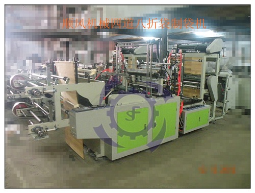 SF系列四道八折连卷天行在线制袋机